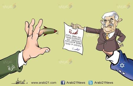 Abbas, a puppet from Israel, holds a document titled "Ceasefire" written in Hebrew while Hamas shows him the middle finger.